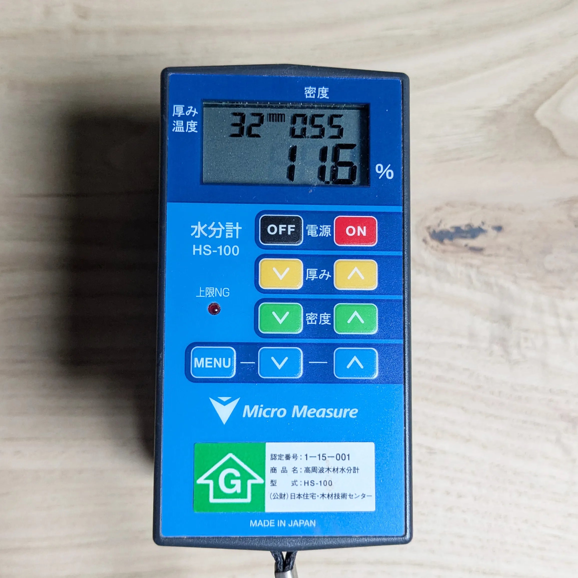 一枚板 クリ 32×545~645×1420mm