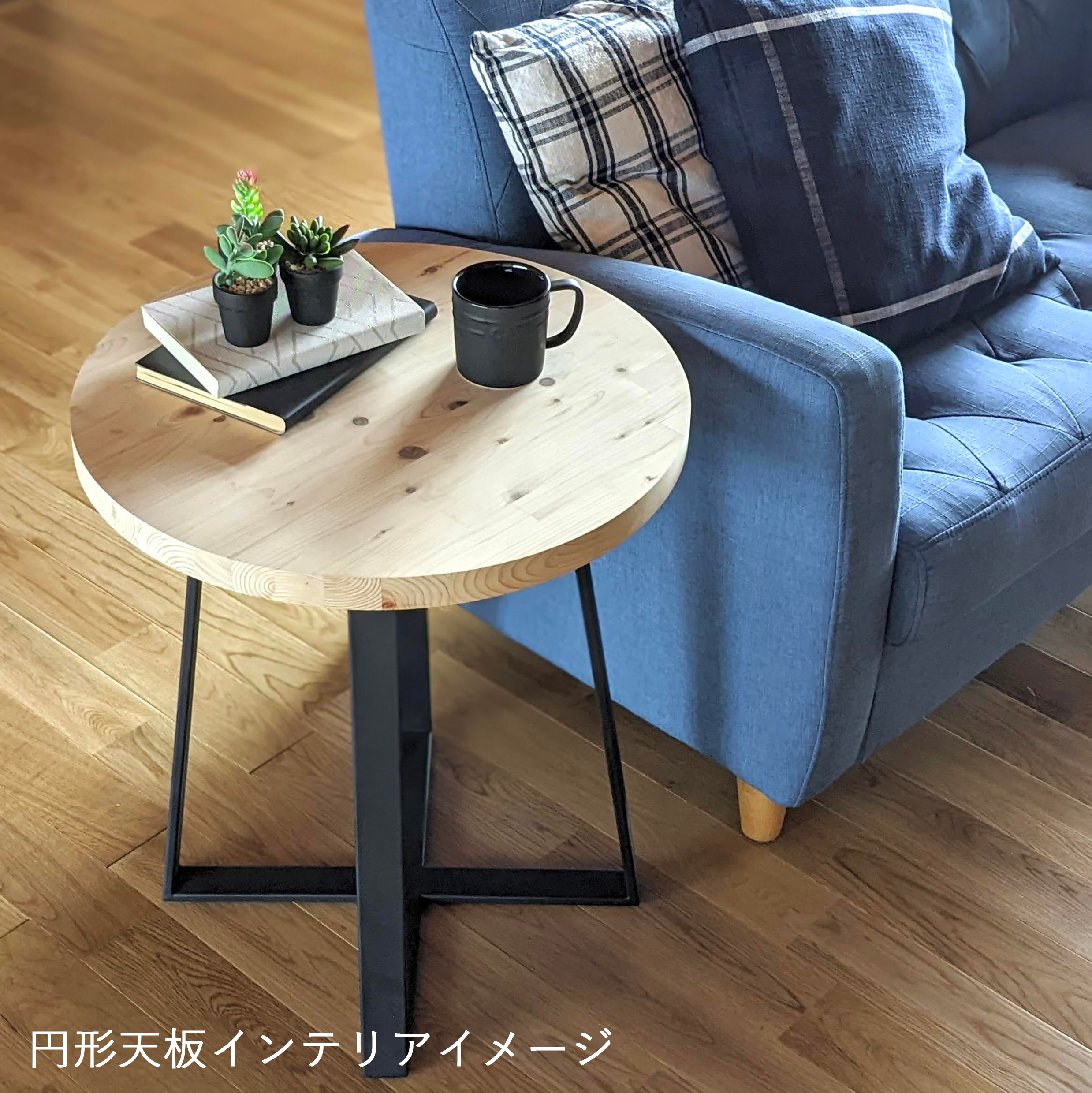 木曽ひのき集成材天板テーブル - 長野県の家具