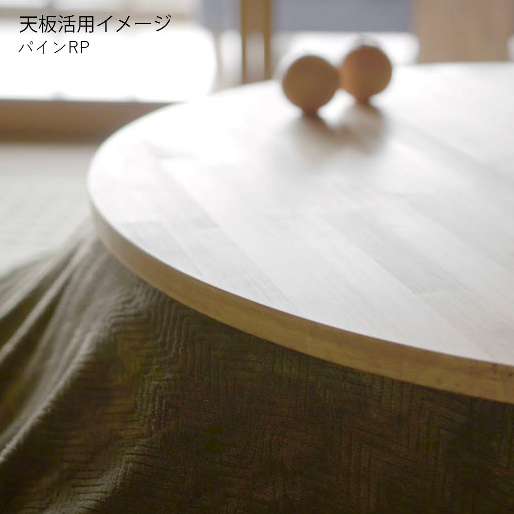ナラ集成材 円形 天板 - 清水材木店