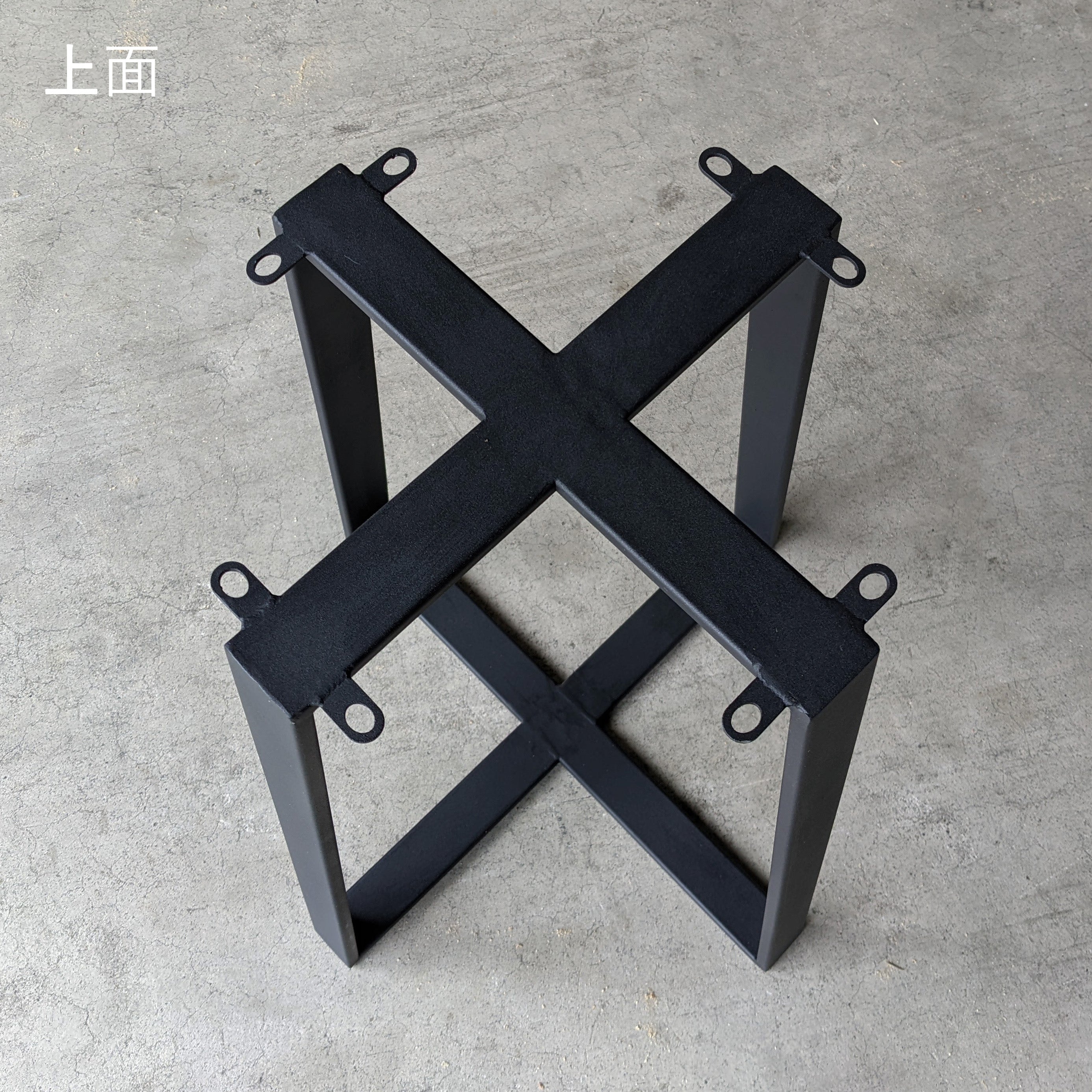 テーブル脚 サイドX型 奥行450×高さ530mm - 清水材木店